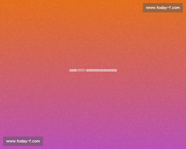 阿森纳放弃 8000 万猎物！葡体天价吓退枪手，舍什科成新首选